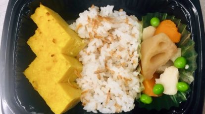 Sakura Ebi rice And Omelette
