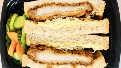 Katsu Sandwich